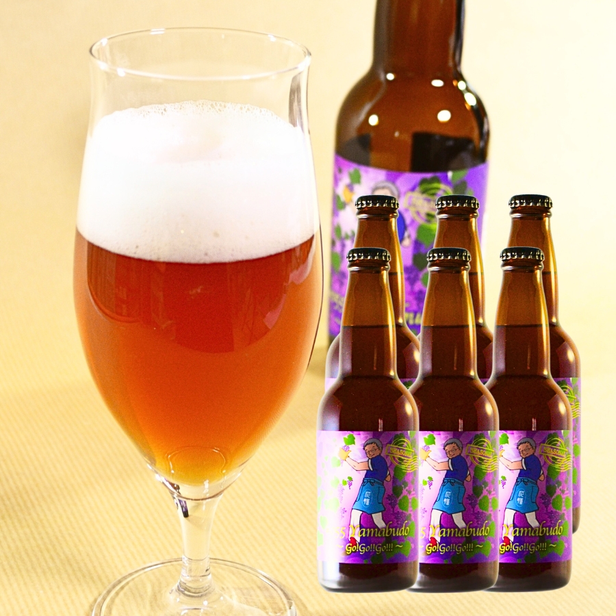 Brewlab.108 ＃055 yamabudo 山ぶどう 〜Go!Go!!Go!!!〜 6本