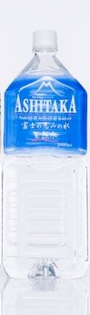 ASHITAKA 2L