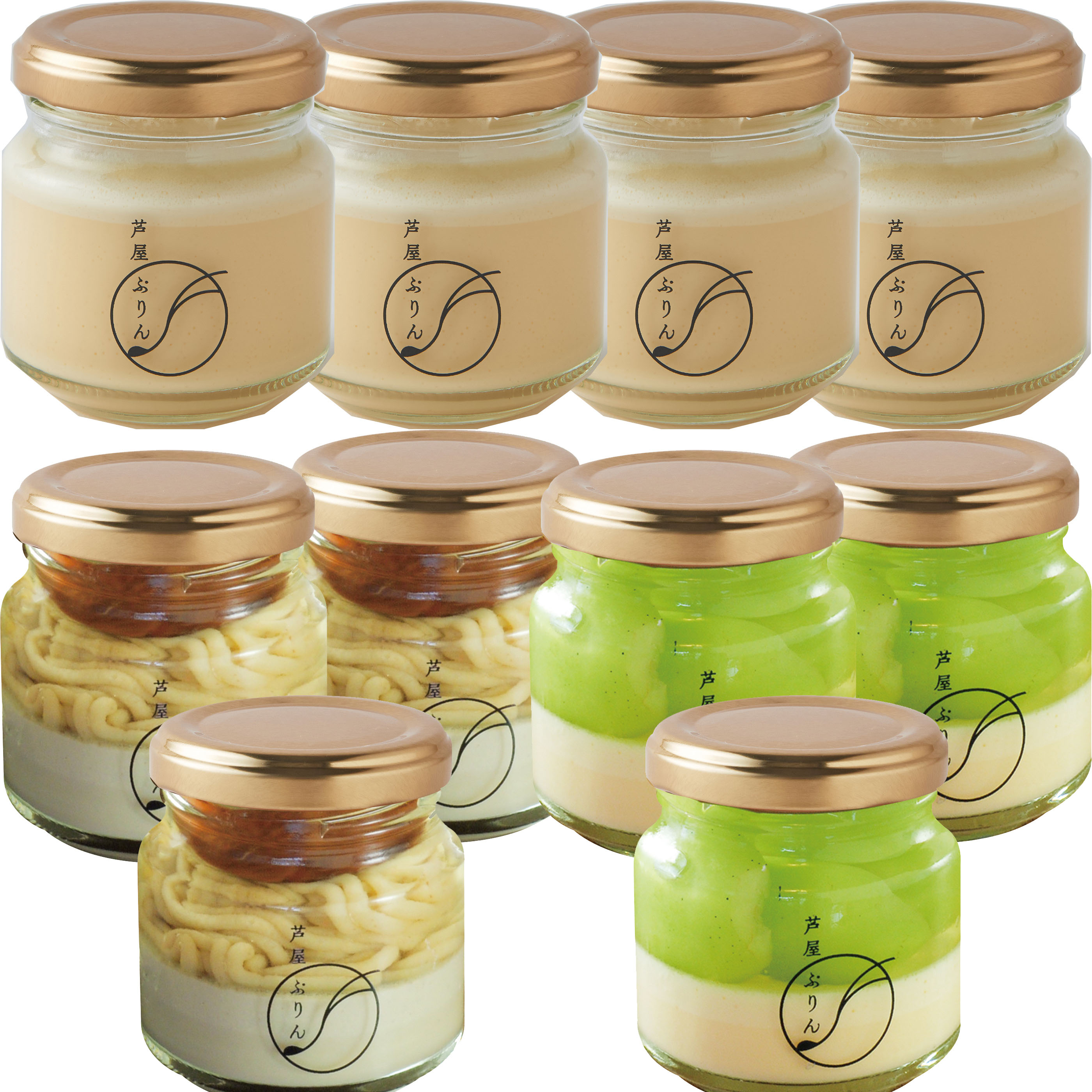 晩秋ギフト 芦屋ぷりん３種詰合せ10個CM （カスタード4個＆和栗のモンブランプリン3個＆シャインマスカットプリン3個） 【お届け期間 11月6日～11月30日着】