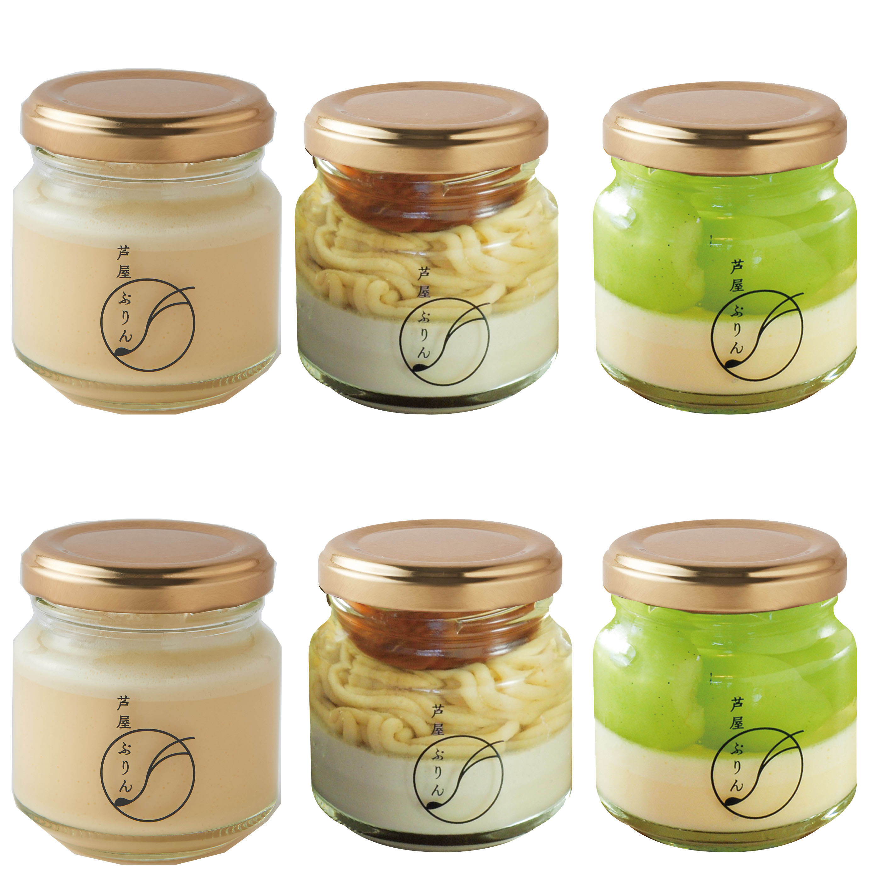 晩秋ギフト 芦屋ぷりん３種詰合せ6個CM （カスタード2個＆和栗のモンブランプリン2個＆シャインマスカットプリン2個） 【お届け期間 11月6日～11月30日着】