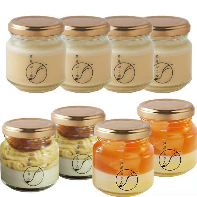 秋ギフト 芦屋ぷりん3種詰合AM 8個 （カスタード4個＆和栗のモンブランプリン2個＆りんご2個） 【お届け期間 11月6日～11月30日着】