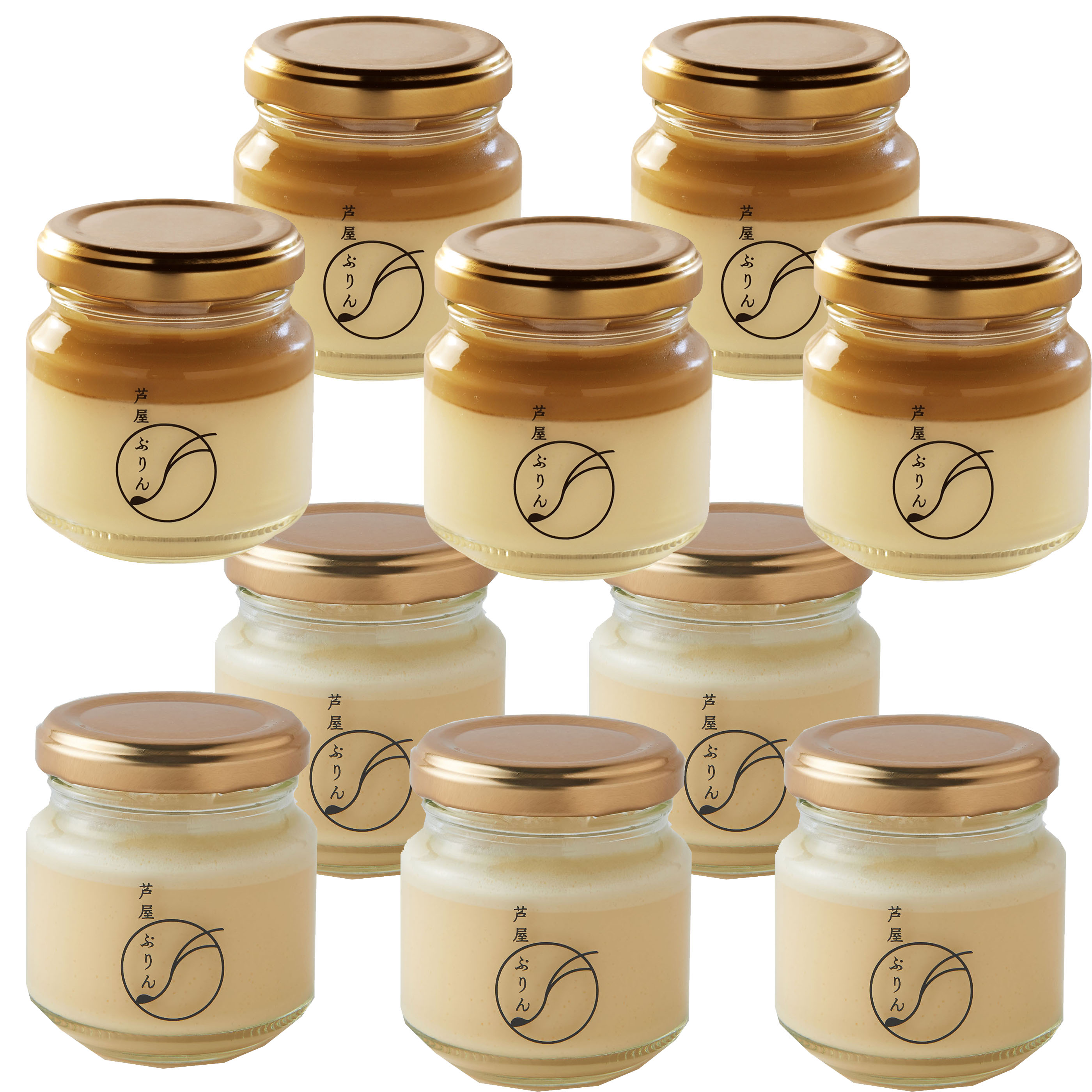 春ギフト 芦屋ぷりん 2種詰合K10個 (カスタード5個＆塩キャラメルプリン5個） 【お届け期間 3月20日～5月11日着】