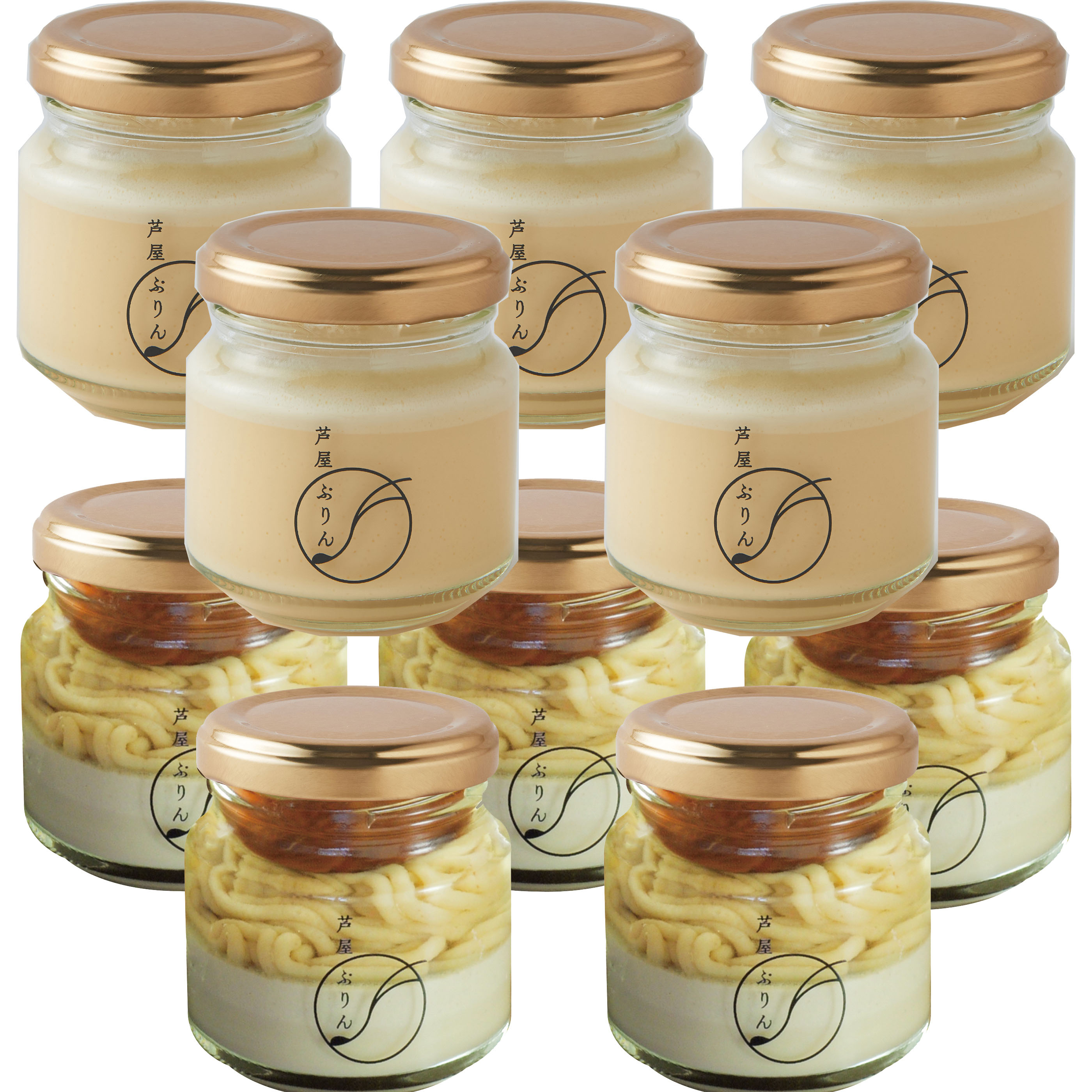 秋ギフト 芦屋ぷりん カスタード＆和栗のモンブランプリン詰合せ10個(カスタード5個＆和栗のモンブランプリン5個) 【お届け期間 11月6日～11月30日着】