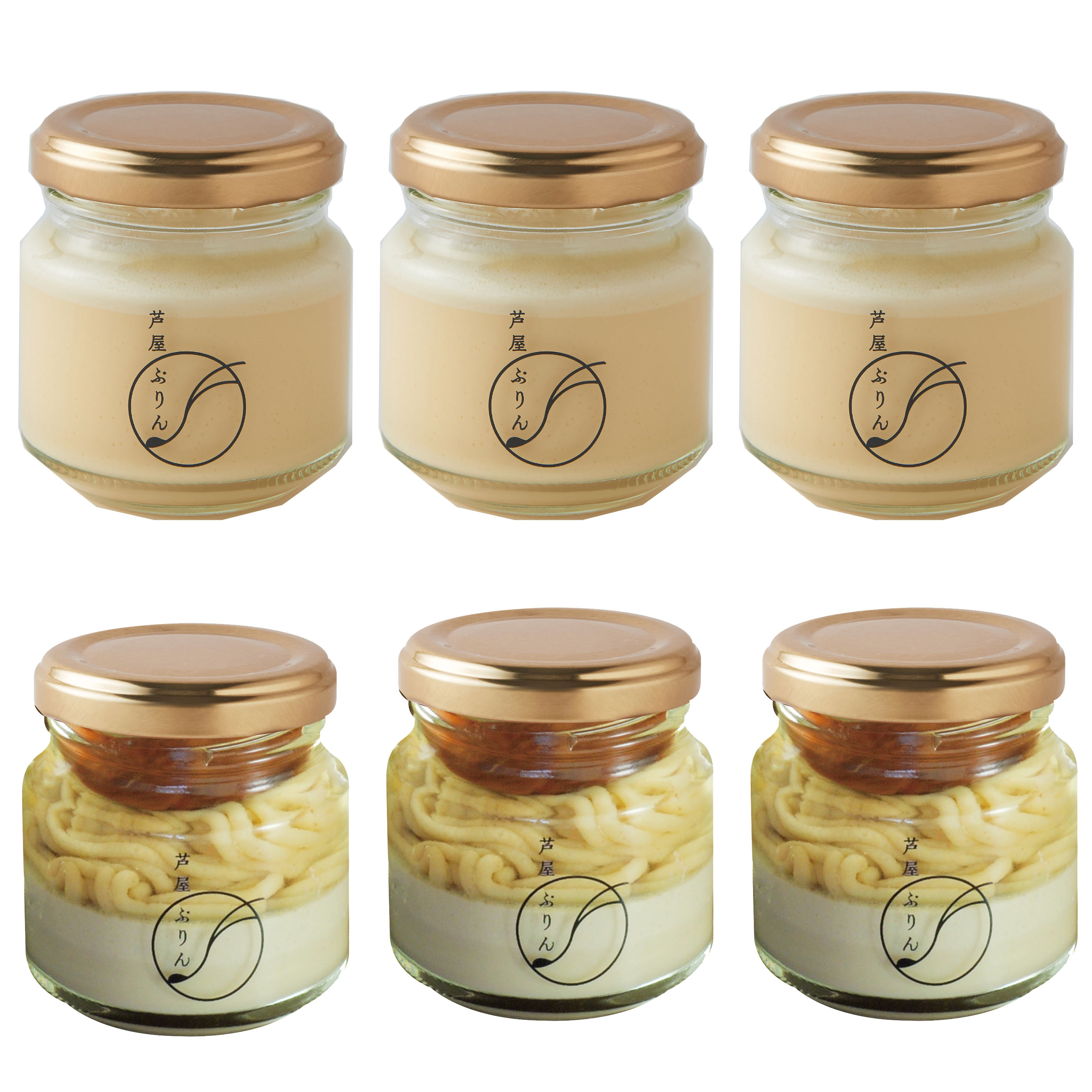 秋ギフト 芦屋ぷりん カスタード＆和栗のモンブランプリン詰合6個(カスタード3個＆和栗のモンブランプリン3個) 【お届け期間 11月6日～11月30日着】