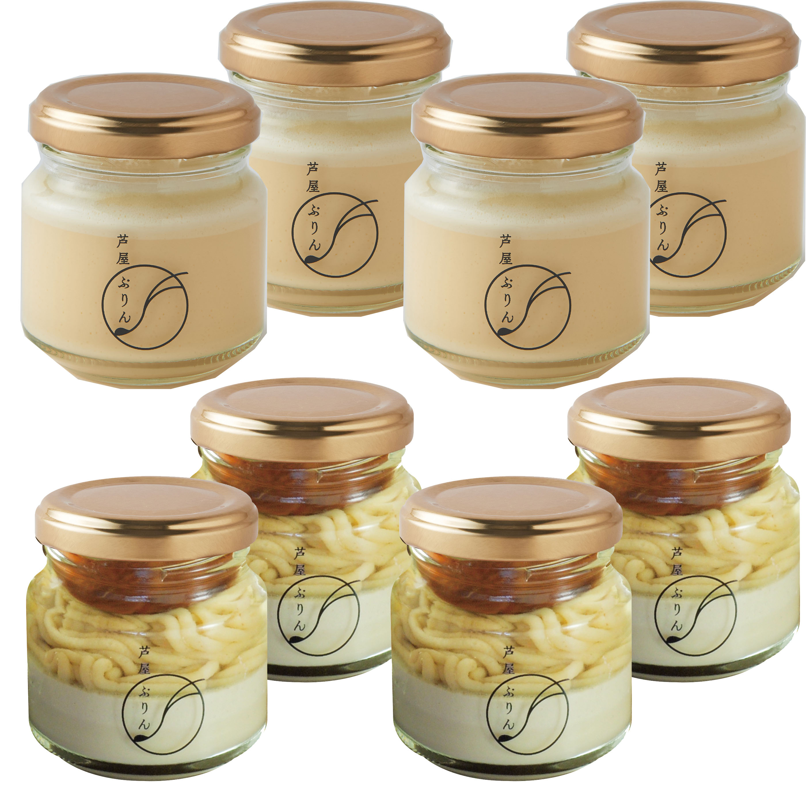 秋ギフト 芦屋ぷりん カスタード＆和栗のモンブランプリン詰合8個(カスタード4個＆和栗のモンブランプリン4個) 【お届け期間 11月6日～11月30日着】