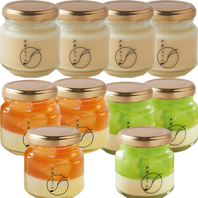 秋ギフト 芦屋ぷりん3種詰合CA 10個 （カスタード4個＆シャインマスカットプリン2個＆りんご2個） 【お届け期間 11月6日～11月30日着】