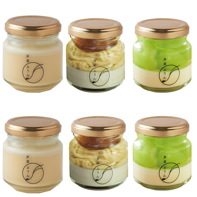 晩秋ギフト 芦屋ぷりん３種詰合せ6個CM （カスタード2個＆和栗のモンブランプリン2個＆シャインマスカットプリン2個） 【お届け期間 11月6日～11月30日着】