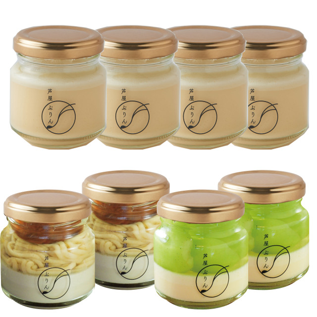 晩秋ギフト 芦屋ぷりん３種詰合せ8個CM （カスタード4個＆和栗のモンブランプリン2個＆シャインマスカットプリン2個） 【お届け期間 11月6日～11月30日着】