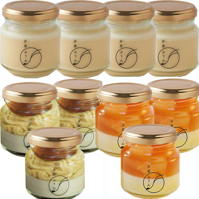 秋ギフト 芦屋ぷりん3種詰合AM 10個 （カスタード4個＆和栗のモンブランプリン3個＆りんご3個） 【お届け期間 11月6日～11月30日着】