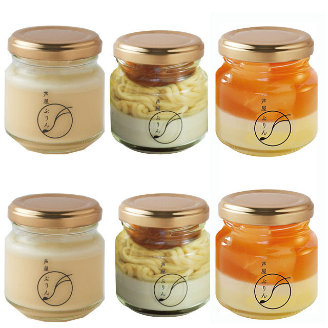 秋ギフト 芦屋ぷりん3種詰合AM 6個 （カスタード2個＆和栗のモンブランプリン2個＆りんご2個） 【お届け期間 11月6日～11月30日着】