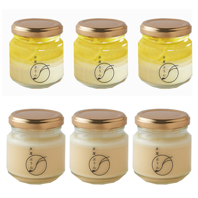 芦屋ぷりん　カスタム 2種詰合せ（カスタード＆季節のプリン）6個