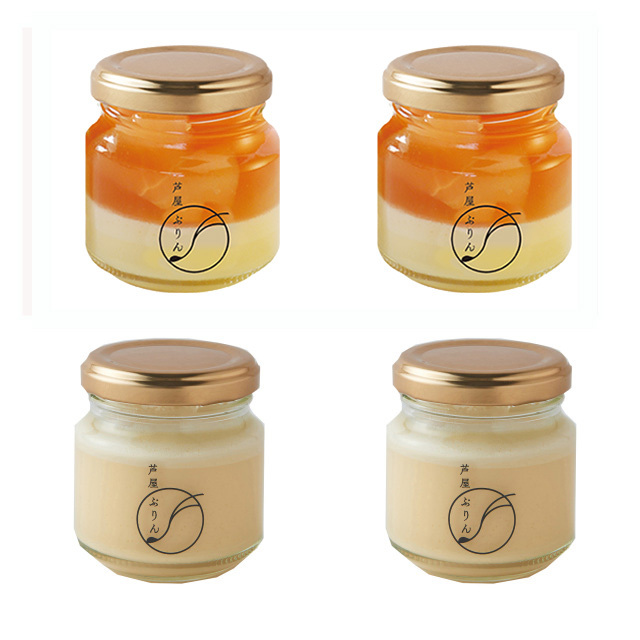 秋ギフト 芦屋ぷりん2種4個A カスタード＆りんごプリン詰合せ4個(カスタード2個＆りんごプリン2個) 【お届け期間 11月6日～11月30日着】