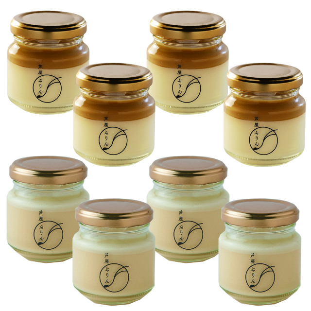 春ギフト 芦屋ぷりん 2種詰合K8個 (カスタード4個＆塩キャラメルプリン4個） 【お届け期間 3月20日～5月11日着】