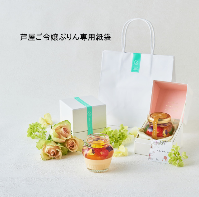 芦屋ご令嬢ぷりん