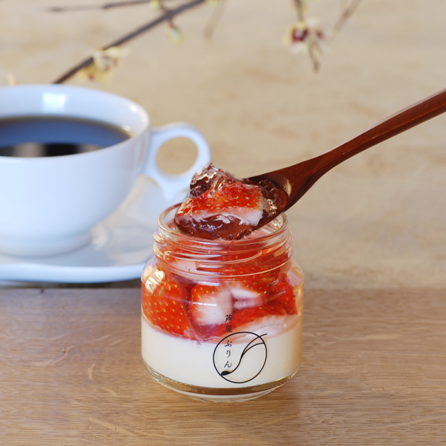 芦屋ぷりん　春ギフト