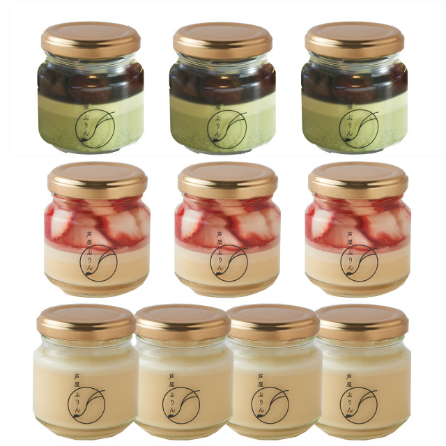 芦屋ぷりん 冬ギフト 3種10個 詰め合わせSK (カスタード4個＆芦屋川プリン3個＆いちごぷりん3個 )【お届け期間 1月8日～2月28日着】