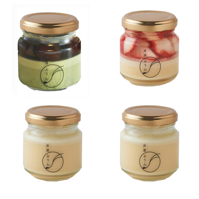 芦屋ぷりん 冬ギフト 3種4個 詰め合わせ (カスタード2個＆芦屋川プリン1個＆いちごぷりん1個 )【お届け期間 1月8日～2月28日着】