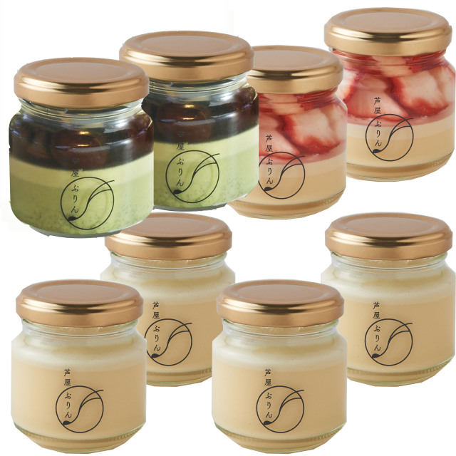 芦屋ぷりん 冬ギフト 3種8個 詰め合わせSK (カスタード4個＆芦屋川プリン2個＆いちごぷりん2個 )【お届け期間 1月8日～2月28日着】