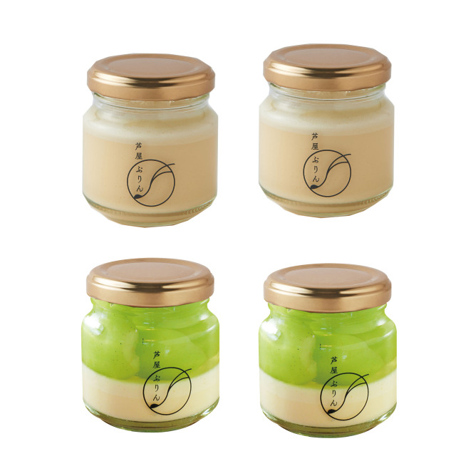 秋ギフト 芦屋ぷりん カスタード＆シャインマスカットプリン詰合せ4個C（カスタード2個＆シャインマスカットプリン2個） 【お届け期間 10月3日～11月30日着】