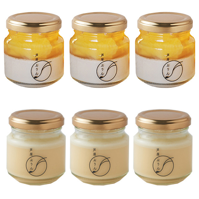 冬ギフト 芦屋ぷりん 2種詰合せJ 6個 （カスタード3個・ジャスミンティー＆オレンジ3個）【お届け期間 ～2月28日着】