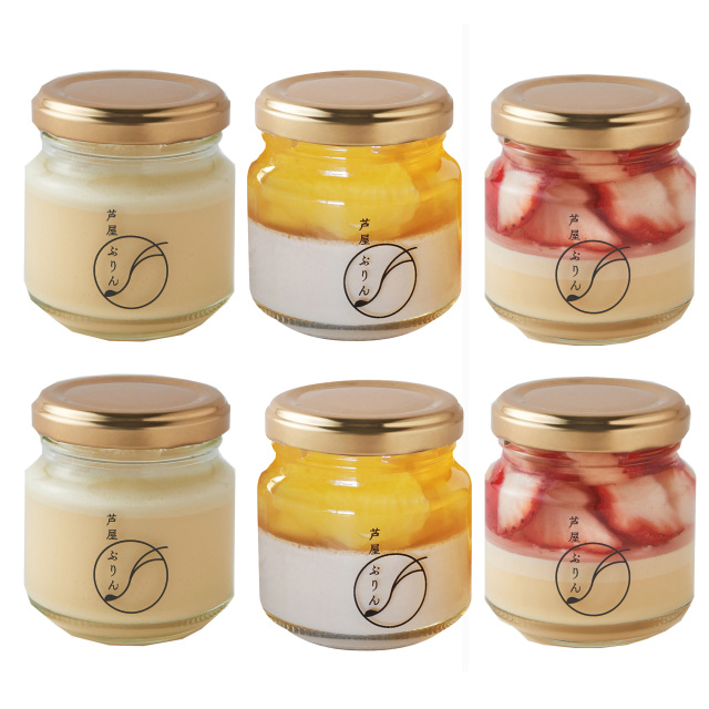 冬ギフト 芦屋ぷりん3種詰合JS6個 （カスタード2個・いちご2個・ジャスミンティー＆オレンジ2個）【お届け期間 ～2月28日着】