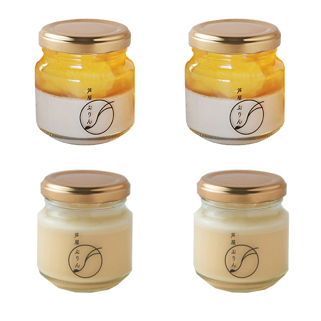 冬ギフト 芦屋ぷりん 2種詰合せJ 4個 （カスタード2個・ジャスミンティー＆オレンジ2個）【お届け期間 ～2月28日着】