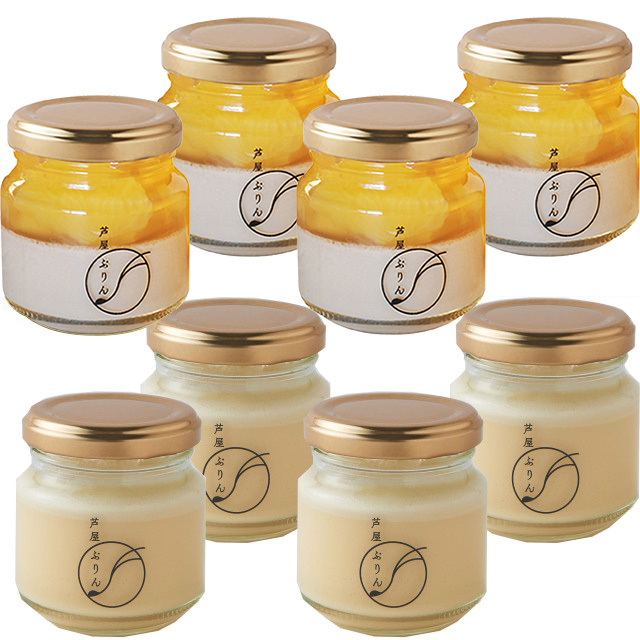 冬ギフト 芦屋ぷりん 2種詰合せJ 8個 （カスタード4個・ジャスミンティー＆オレンジ4個）【お届け期間 ～2月28日着】