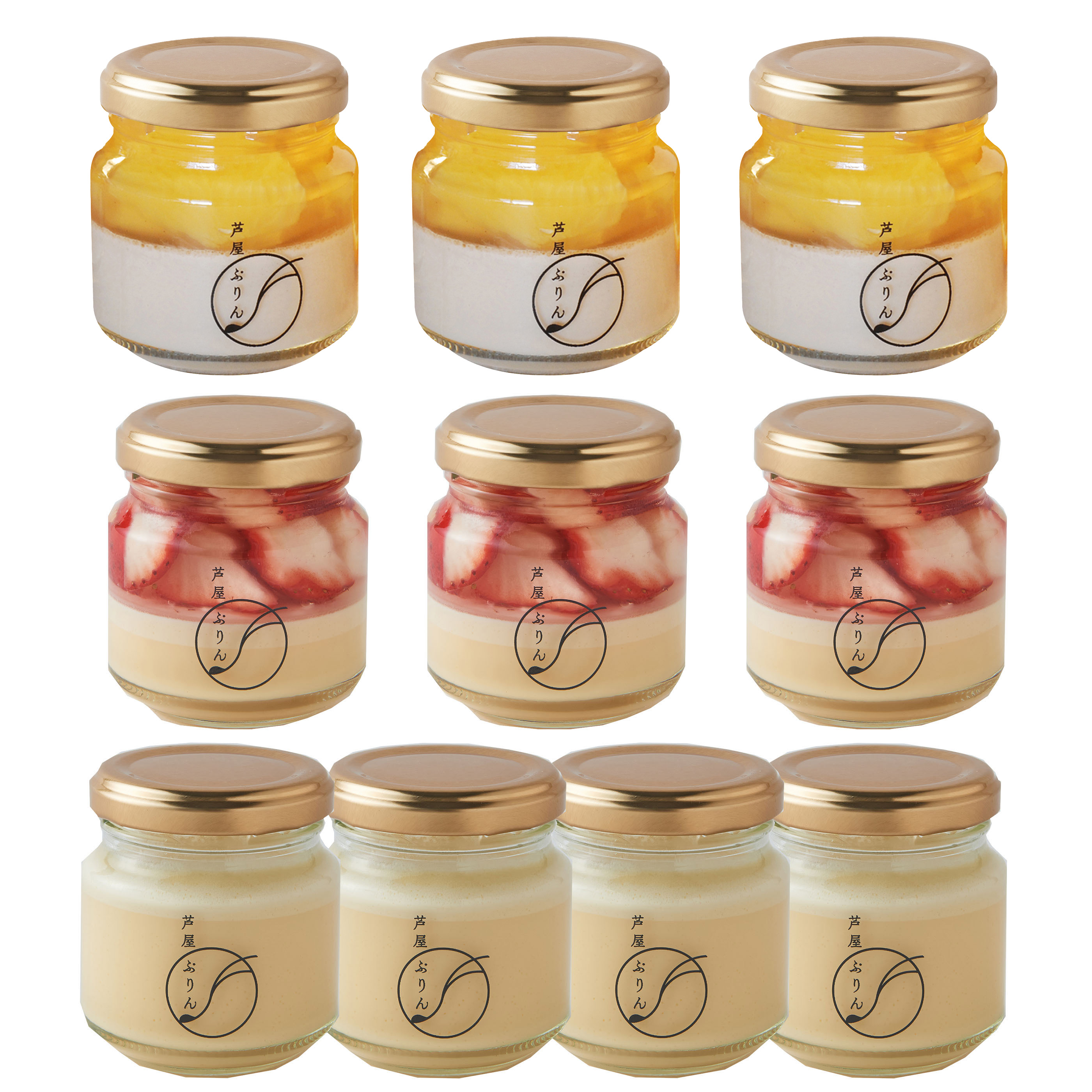 冬ギフト 芦屋ぷりん3種詰合JS10個 （カスタード4個・いちご3個・ジャスミンティー＆オレンジ3個）【お届け期間 ～2月28日着】