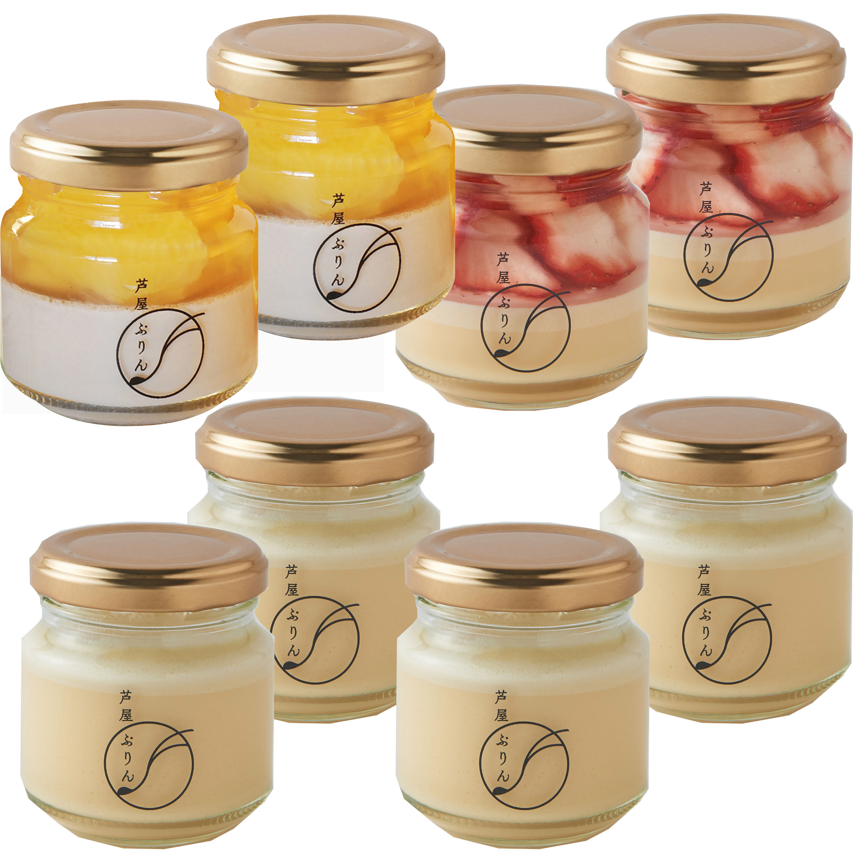 冬ギフト 芦屋ぷりん3種詰合JS8個 （カスタード4個・いちご2個・ジャスミンティー＆オレンジ2個）【お届け期間 ～2月28日着】