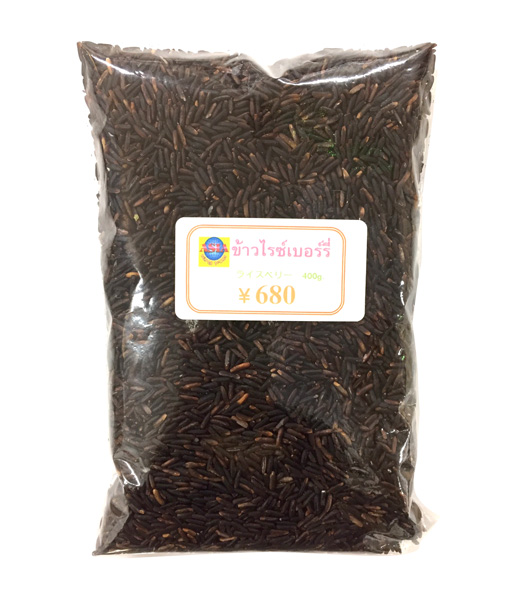 ライスベリー (400g)/Rice Burry