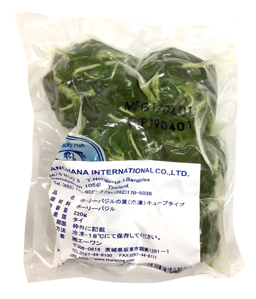冷凍ホーリーバジル(220g)/Frozen Holy Basil Leaves