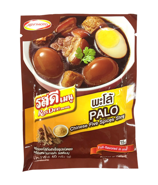 パローのパウダー(60g)/Chinese Five Spices Stew Ros Dee