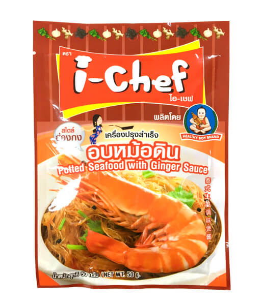 オブモーディンの素 I-Chef(50g)/Potted Seafood with Ginger Sauce I-Chef