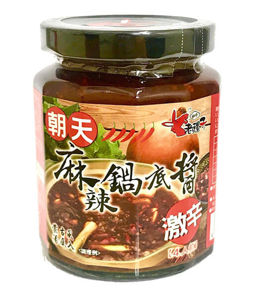 朝天激辛鍋の(260g)/hot pot spicy paste 