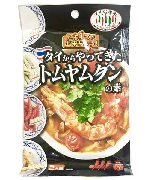 トムヤムクンの素(70g)/tom yum paste