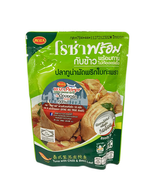 ROZA ツナのホーリーバジル炒め(105g)/Stir Fried Tuna with Chilli and Basil