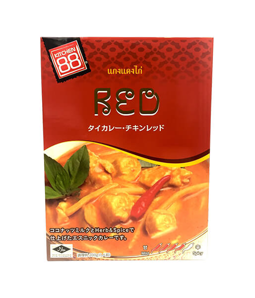タイレッドカレーチキン(200g)/KITCHEN88 Red Curry