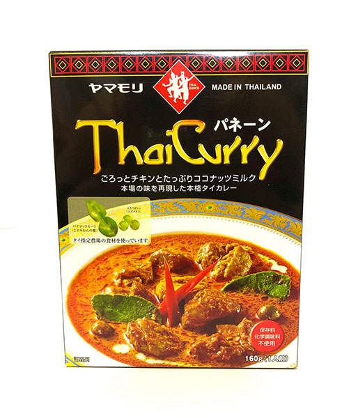 ヤマモリ パネーンカレー(180g)/Yamamori Pa-Nang Curry