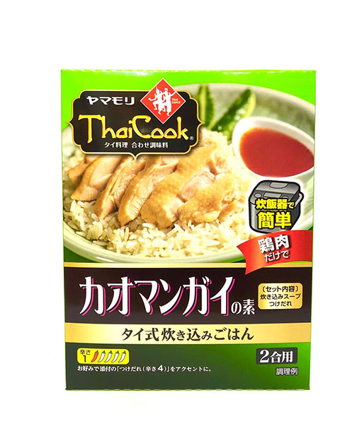 ヤマモリ カオマンガイの素(112g)/Yamamori Chicken Rice Seasoning