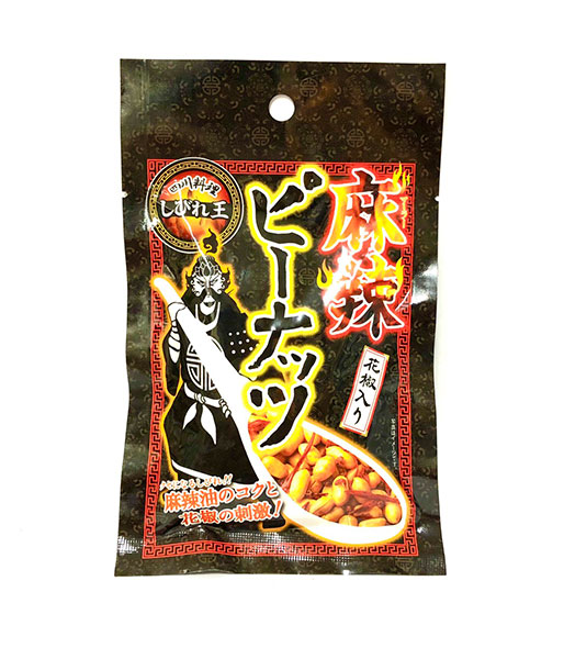麻辣ピーナッツ 辛口(70g)/Mala Peanut