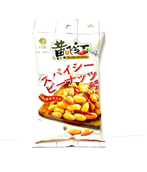 スパイシーピーナッツ(70g)/Spicy Peanut