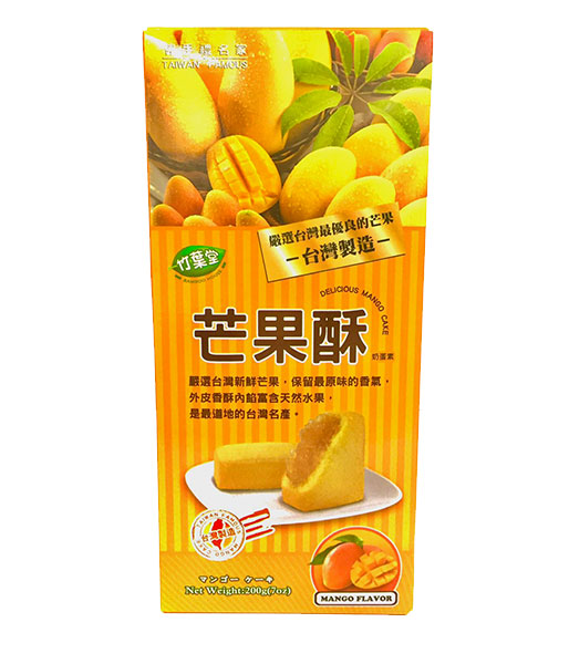 Taiwan Famous Native Mango Cake(200g)
