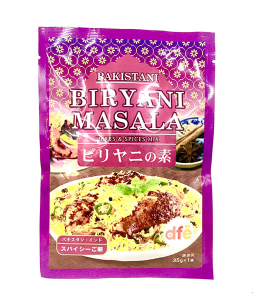 ビリヤニの素(35g)/Pakistani Biriyani Masala Herbs&Spices Mix
