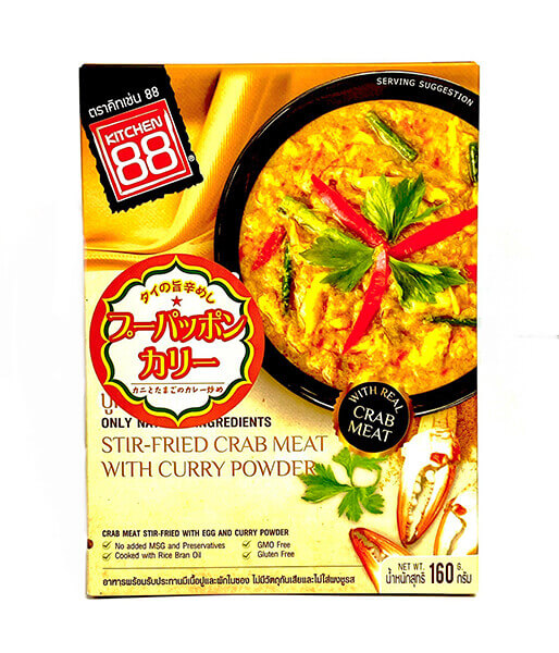 プーパッポンカリー(カニと卵のカレー炒め)(160g)/Kitchen88 Stir-Fired Crab Meat with Curry Powder(160g)