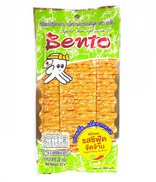 ベント・イカスナックスーパースパイシー味  (20g)