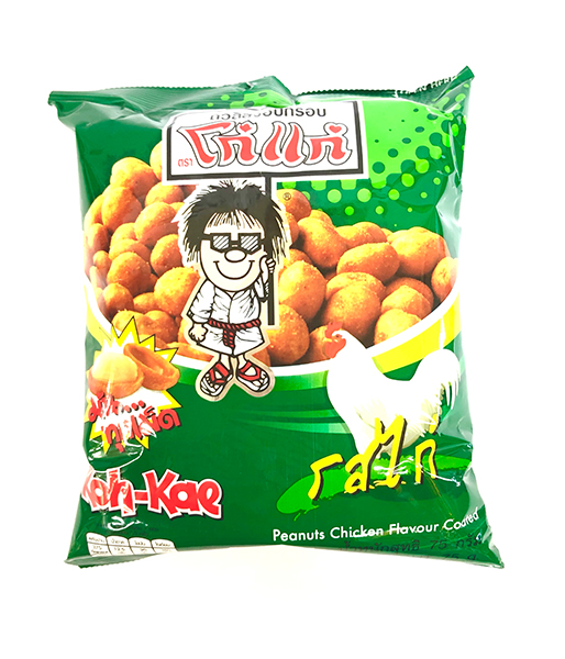 ゴォーゲー・揚げピーナッツ　チキン味 (75g)