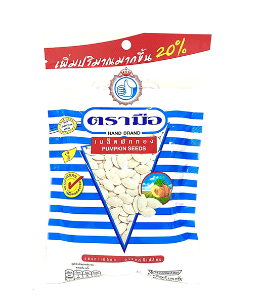 オンチャバ・シーズニング　ブンボーフエ　ビーフ風味ブン調味料 (112.5g)