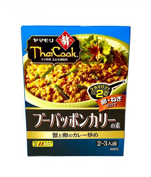ヤマモリ・プーパッポンカレーの素 (115g)
