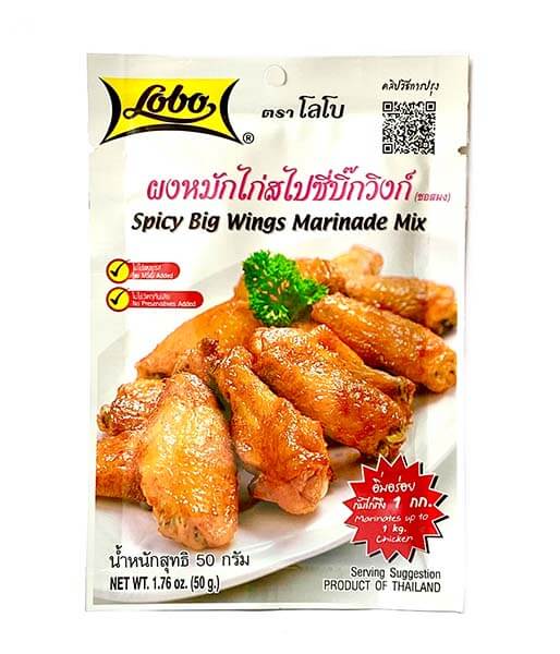 ローボー・スパイシーチキンライスミックスパウダー (50g)