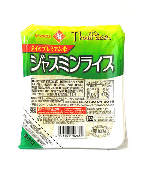 ヤマモリ・タイのプレミアム米 ジャスミンライス (包装米飯・白飯) (170g)